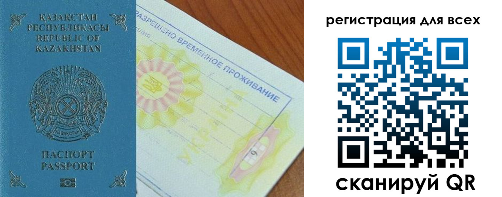 форма 3 в Валуйках