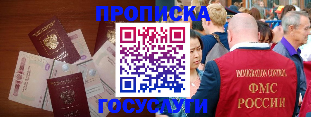 форма 3 в Валуйках